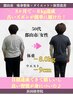 【浮き輪がある人向け】Tシャツから目立つ浮き輪撃退◎初回ダイエット
