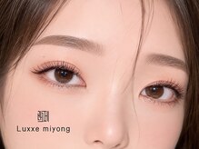 ラグゼミヨン(Luxxe miyong)