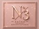 スリーサロン(N°3 salon)の写真