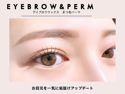 グランアイ 関目店(GRAN EYE)の写真