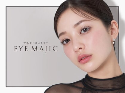 アイマジックピュア 一番町店(EYE MAJIC pure)の写真