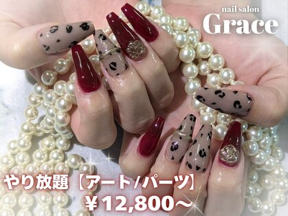 ネイルサロン グレイス(Grace)の写真