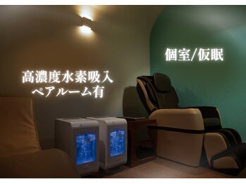 スースゥ(SUSU)の写真/眼精疲労やかすみ目の緩和・PCやスマホによる目の疲れ、頭痛、脳疲労に★ご旅行合間のリフレッシュにも◎