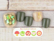 ネイルサロン きのこ/選べるフットデザインSコース