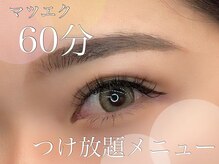 アイスタジオ アンド ダブルネイル 河原町店(EYE STUDIO&W NAIL)/