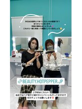ホワイトニングビューティー 名古屋栄店(WHITENING BEAUTY)/セルフホワイトニング