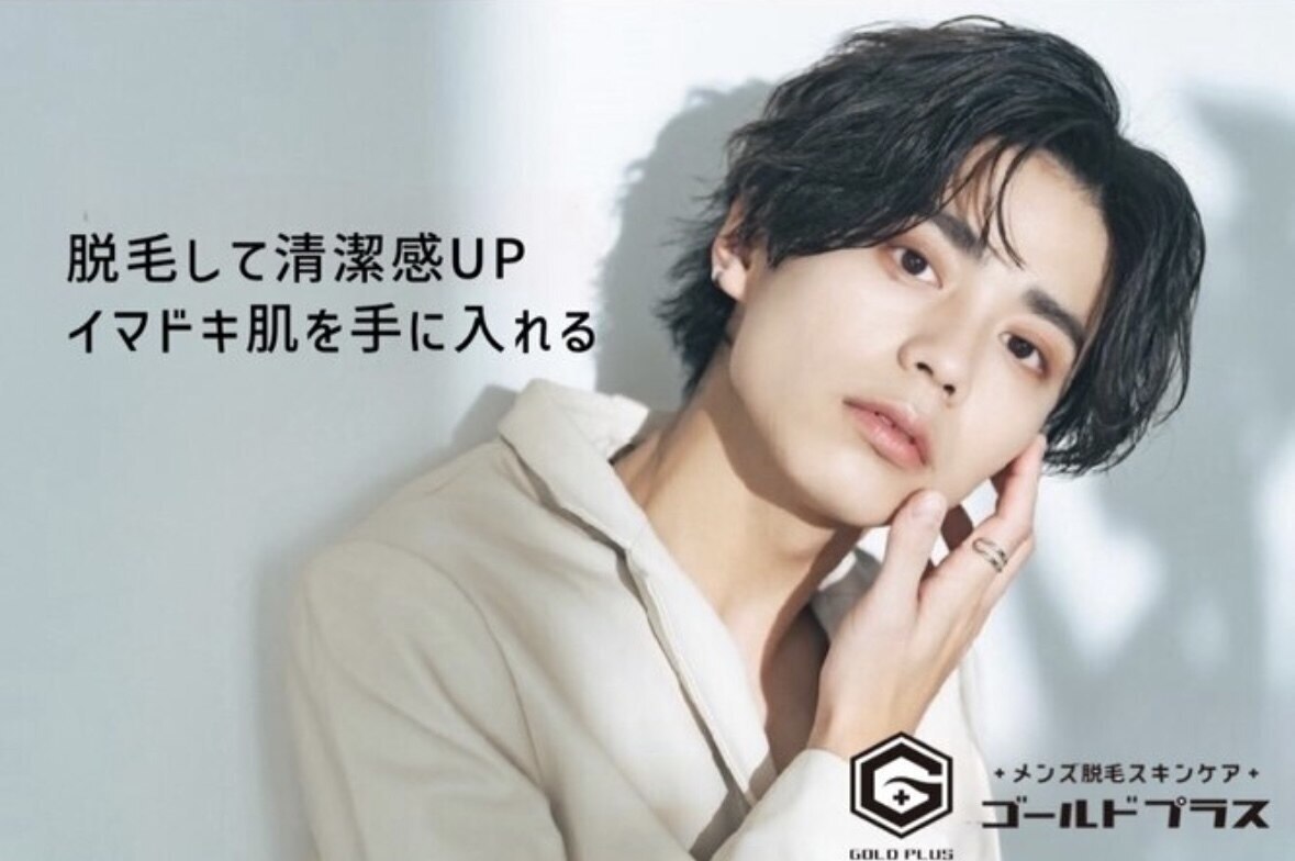 【モテ肌応援クーポン！】顔全体脱毛×毛穴洗浄エステ(パック付)初回\2,980
