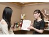 【まずはお気軽にご相談ください！】無料カウンセリング　¥0