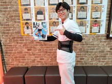 祖師ヶ谷大蔵整骨院/腰の痛み