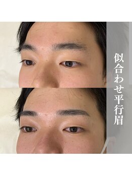 エクレ 今池店(EKURE)/メンズアイブロウ