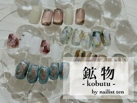 ◇ 鉱物design ◇