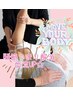 【大原式】しっかり全身もみほぐし＋オマケ５分付き☆　８５分8500→7800円