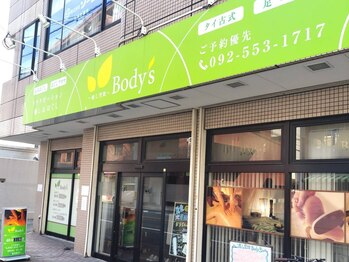 ボディーズ(Body's)/緑色の看板が目印です♪