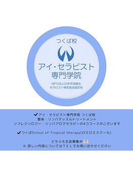 ラフロレゾン(La floraison)/【随時生徒募集中！】