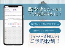 プレステージ 横浜店の雰囲気（予約殺到の大人気サロン◎ご予約はお早めに[痩身/フェイシャル]）