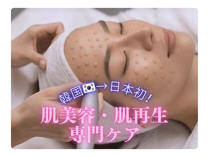 ココ(COCO.)の写真