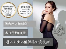 プリュム(Plume.)