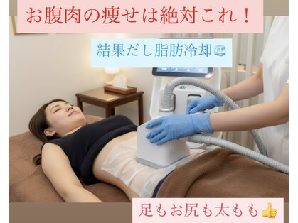 リアン 津店(Rian)の写真