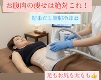 リアン 津店(Rian)