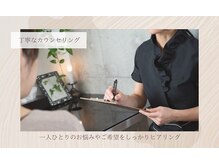 サロン ド ブランシェ(Salon de Branchee)/理想のまつげ・眉デザインを提案