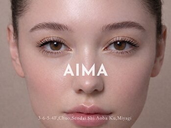 アイマ(AIMA)の写真/駅近♪しっかりカウンセリング&丁寧な説明と施術で、まつぱ/マツエク/アイブロウが初めての方にも優しい
