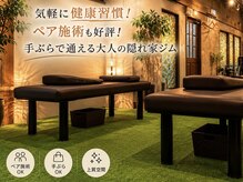 シーアップ(C-up)の雰囲気（気軽に健康習慣!ペア施術も好評/手ぶらで通える大人の隠れ家ジム）