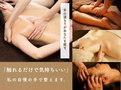 カシェット(Cachette.)の写真