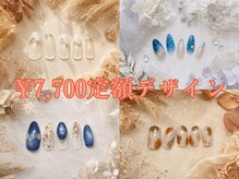 トータルビューティーサロン ドールズ(total beauty salon Dolls)/定額7700円デザインキラキラ！