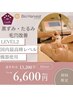 ～美肌～毛穴洗浄&保湿の盛沢山コース60分￥13200→6600