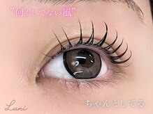 ルニ 草津駅前店(Luni)/メーテルラッシュリフト/韓国風