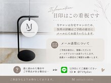 エム(M)の雰囲気（お店の看板、住所詳細についてのご案内）