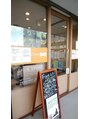 こうなん整骨院/こうなん整骨院