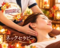 ル タン 日比谷店