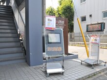 ア ジャスト整体/≪店外風景≫