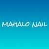 マハロネイル(mahalo nail)のお店ロゴ