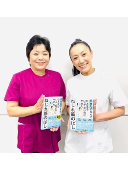 つのだ産前産後ケアサロン/子連れ/骨盤矯正/痩身/産後/腰痛