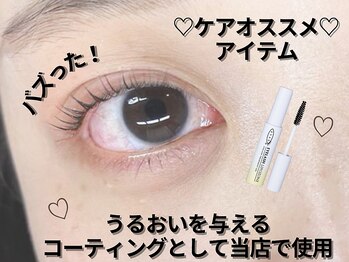 ナチュラルビビ おもろまち店(Natural ViVi)/☆来店されたお客様の施術画像☆