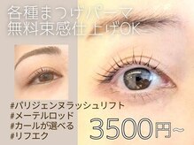 プルメリア 小倉店(PLUMERIA)