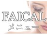 【フェイシャル・小顔・たるみ・毛穴・肌質改善】メニューはこれより下を↓↓