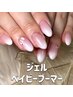 【初回フィルイン・オフ無料】ジェル◇当店大人気☆ベイビーブーマー 9350
