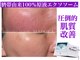 マドカ(MADOKA)の写真