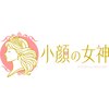小顔の女神 新宿店のお店ロゴ