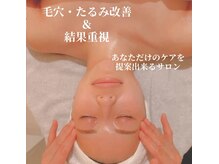 ポーラ ザ ビューティ 深井店(POLA THE BEAUTY)