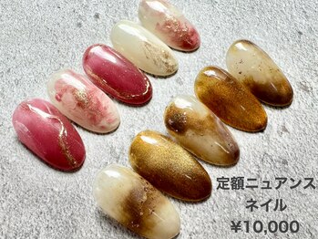 カナ(kana愛)/ニュアンスネイル