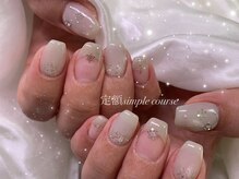 シナミル(Cinnamil)/定額シンプルコース