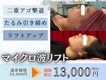 レッド(RED)