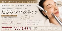 エトワール(Etoile)