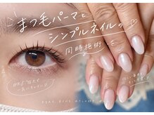 マカ(Maka)の雰囲気（まつ毛パーマ/ワンカラーネイル/同時施術/シンプルネイル）
