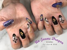 アン ジョーヌドラゴ/【自爪ネイル】パープルネイル