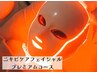 【ニキビケア】ニキビケアフェイシャルプレミアム¥14300→¥7150